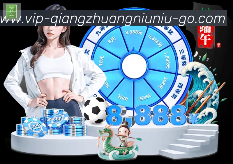 体育赛事